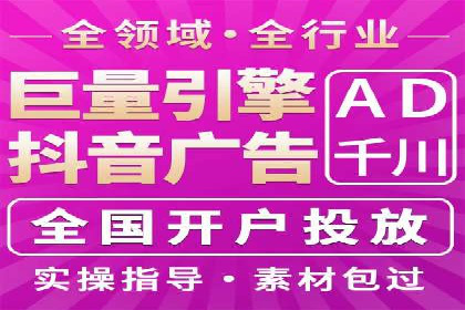 百度短视频广告推广的创意与效果